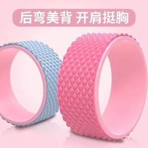 Yoga <b>Wheel</b> <b>Plastic</b> Anti Slip Backbend Tool For Fitness Body Shaping Unisex Yoga Equipment - Product Image 4