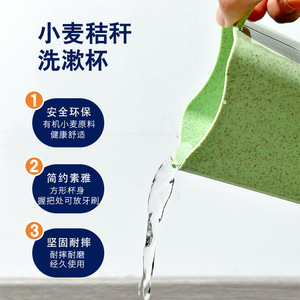 Gobelet à brosse à dents carré en paille de blé avec logo personnalisé pour promotion en clinique dentaire - Product Image 1