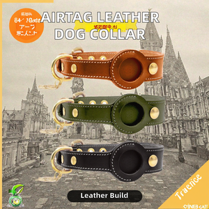 Collar de Lujo Personalizado para Perros con GPS, Compatible con Apple Airtag, Funda Protectora de Cuero con Cintas - Product Image 2