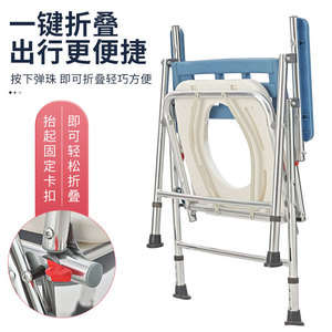 Hengrong Aluminum Alloy Commode <b>Chair</b> Reinforced Folding <b>Toilet</b> <b>Chair</b> For Elderly And Pregnant Women Shower Use - Product Image 2