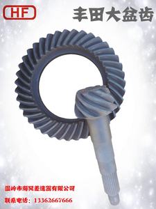 Usine chinoise 2025 <span class=keywords><strong>de</strong></span> pièces HF (coupelles et couronnes) incluant un ensemble complet <span class=keywords><strong>de</strong></span> différentiel HF à blocage - Product Image 5