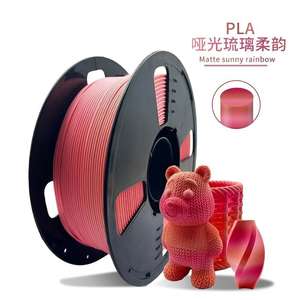 Wholesale Matte <b>PLA</b> 3D Printing Filament 1.75mm 1kg Low Warping 22 Colors Customizable for FDM 3D Printers Artistic Functional - Product Image 6
