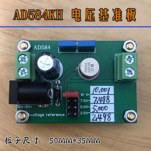 AD584 แหล่งอ้างอิงแรงดันไฟฟ้า บอร์ดอ้างอิงแรงดันไฟฟ้า 10V (สำหรับการสอบเทียบช่วงแรงดันไฟฟ้ามัลติมิเตอร์แบบ 3.5/4.5 หลัก) W186 - Product Image 3