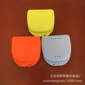 Denture Storage Box Plastic Small Dental <b>Retainer</b> <b>Case</b> For Teeth Whitening Adult Use - Product Image 1
