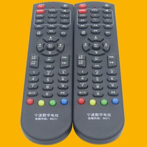 Télécommande à perles de cristal pour décodeur TV numérique Ningbo KZ-YK-01377 noir 19,8x5x2,5cm Code fixe - Product Image 3