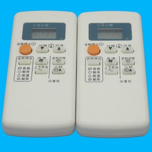 รีโมทคอนโทรลเครื่องปรับอากาศมิตซูบิชิ อีเล็คทริค QD08AS สีขาว รหัสคงที่ 12.5x5.5x1.9 ซม. สำหรับใช้ในบ้าน - Product Image 5