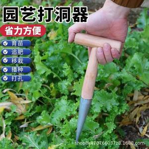 Garden Hole Puncher Wooden Handle Stainless Steel Manual Transplanting Tool For Planting Fertilizing Seedlings - Product Image 5