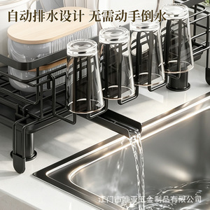 VIA Home Furnishings <b>Dish</b> Drain <b>Rack</b> Rectangle Large Capacity Detachable Cutlery Storage Kitchen Sink <b>Rack</b> - Product Image 3