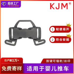 Baby <b>Stroller</b> Safety Buckle 22mmx26mm Plastic Five Point Fastener <b>For</b> Infant <b>Toddler</b> Seat Belt - Product Image 5