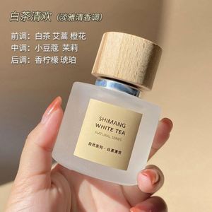 Wholesale <b>30ml</b>/50ml/100ml Frosted Clear Glass <b>Perfume</b> <b>Bottles</b> Wooden Cap Hot Stamping Leak Proof Eco-Friendly Recyclable - Product Image 6