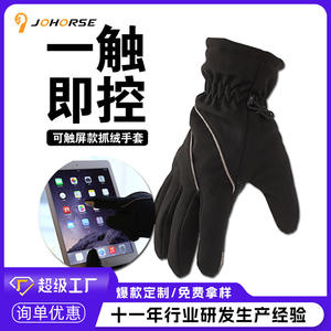 Guantes de ciclismo Jinbak A3, guantes térmicos con aislamiento térmico para adultos y niños, guantes para montar en bicicleta con pantalla táctil - Product Image 5