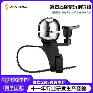 Sonnette de vélo argentée avec son fort et clair pour vélo de route et de montagne, accessoires de cyclisme C0862LD - Product Image 3