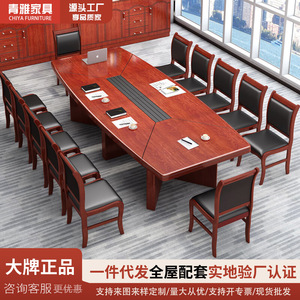 Mesa de Conferencia Rectangular de Madera Maciza con Chapa de Madera, Mesa de Negociación para Varias Personas, Muebles de Oficina de Alta Gama Pintados, Conjunto Comercial - Product Image 5