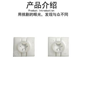 คลิปหนีบสเกิร์ตข้างสำหรับเมอร์เซเดส-เบนซ์ สมาร์ท 451 A0009912098 วัสดุ ABS พร้อมเทป 3M สำหรับติดตั้ง - Product Image 3