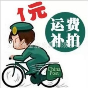 Diferencia de Envío Sky Eagle, Mercancía General LCL Plus Express, Origen China, Despacho de Aduanas por el Comprador - Product Image 1