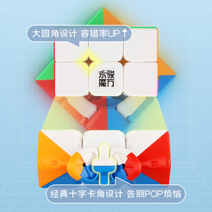 Yj Finhop 3x3 Glow In Dark Magic Cube Crown Dragon Series For Kids Educational Toy Smooth <b>Puzzle</b> Speed Cube - Product Image 4