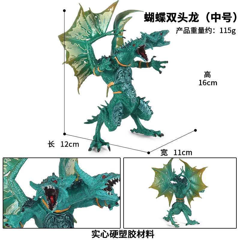 S464 Papillon Dragon à deux têtes (milieu)