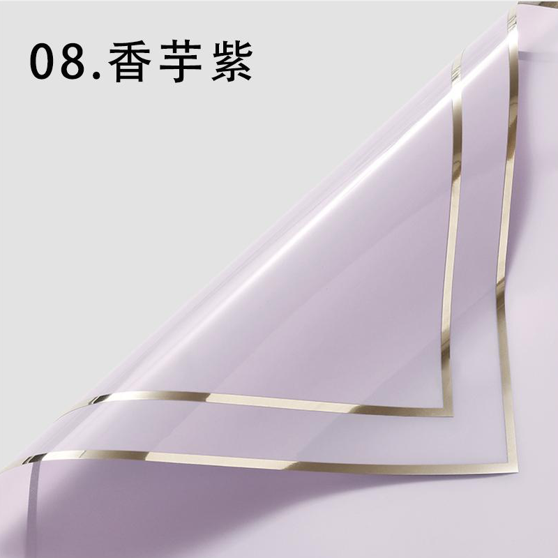 8-violet