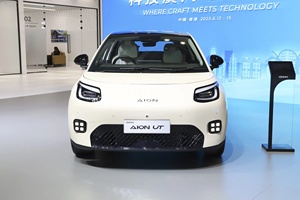 AION UT 2025 420 Edizione Smart Luxury E-Drive Perfezione: Nuovissimi Veicoli Elettrici Disponibili <span class=keywords><strong>Auto</strong></span> Nuova <span class=keywords><strong>Auto</strong></span> Usata <span class=keywords><strong>Vendita</strong></span> Calda - Product Image 2