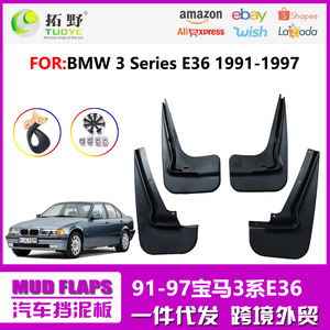 <b>Mud</b> <b>Flaps</b> For 1991-1997 Bmw 3 Series E36 Black Plastic Tire Mudguards Car Deflectors - Product Image 5