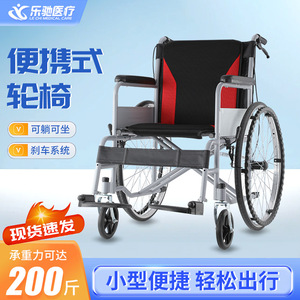 Fauteuil roulant manuel pliable léger avec siège toilette pour personnes âgées et handicapées, rouge, noir, orange, structure en acier - Product Image 4