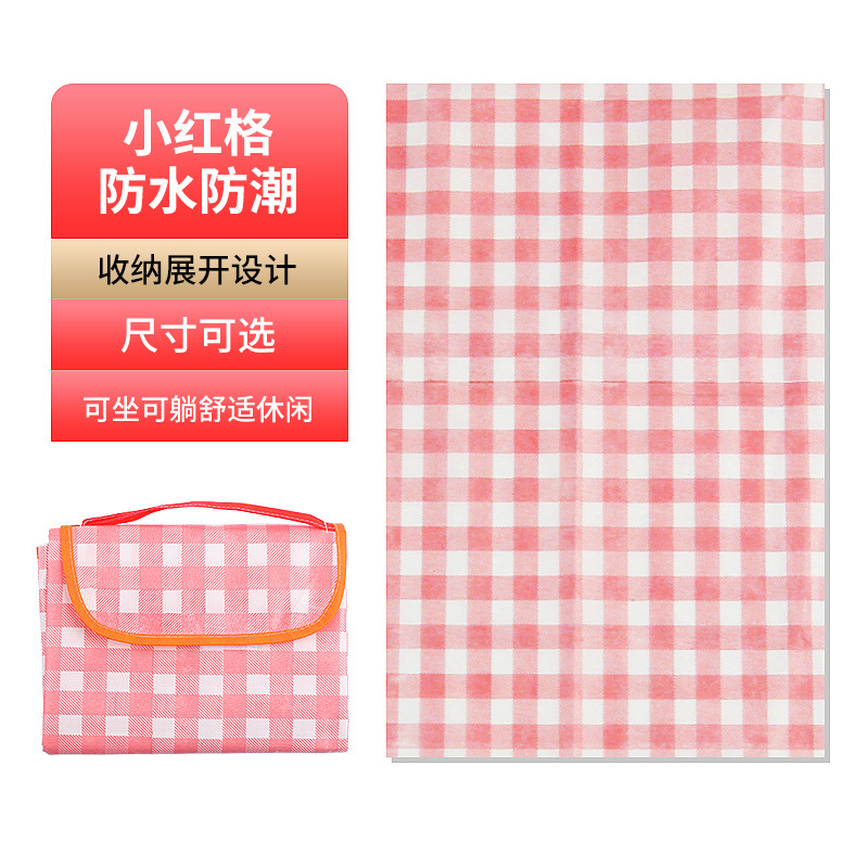 ลายตารางหมากรุกสีแดงหนา 200*300