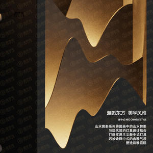 Nouvelle lampe de jardin extérieure imperméable de style paysage chinois, lampe de pelouse, lampe murale, lampe solaire de jardin, paysage, lumière et ombre - Product Image 3