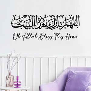 <span class=keywords><strong>Adesivi</strong></span> Murali Nordici Creativi <span class=keywords><strong>con</strong></span> Testo, Decorazioni Semplici <span class=keywords><strong>per</strong></span> Soggiorno e Camera da Letto, Decalcomanie Ispirazionali Impermeabili - Product Image 3