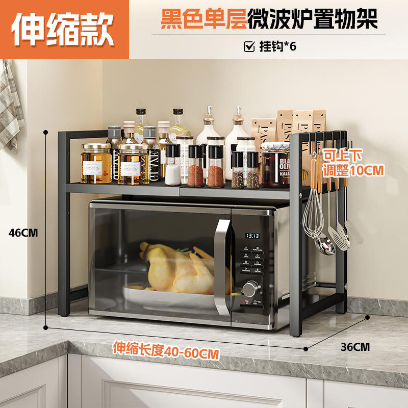 Simple couche classique noir rétractable [envoyer le crochet]