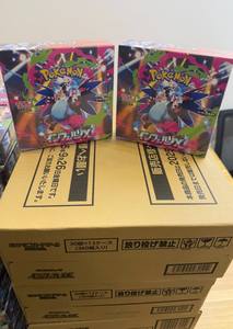 Boîte de boosters de cartes à collectionner Pokémon TCG MEGA M2 Charizard Évolution Flamme Infernale Version Japonaise M2 Carte Pokémon - Product Image 2