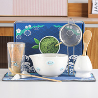 Astief Coffret Personnalisé en Forme de Coquille, Couleur Blanche, Motif Nuage, Bol à Thé Matcha Chawan, Kits de Thé Matcha, Fouet en Bambou
