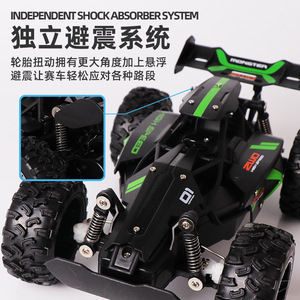 High-Speed 2.4G <strong>RC</strong> <strong>Cars</strong> Cross-Border Off-Road Vehicle Entry-Level Remote Control Toy Boys Charging Children's Remote Control <strong>Car</strong>