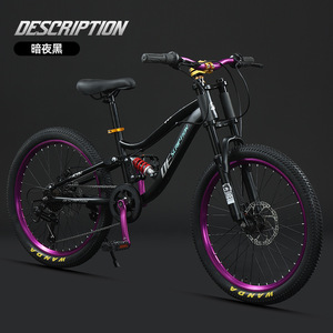 High Carbon Steel Kids Mountain <b>Bike</b> <b>Frame</b> for Girls Full Suspension Soft-Tail 7-Speed Disc Brakes 22" Wheels Adjustable Saddle - Product Image 6
