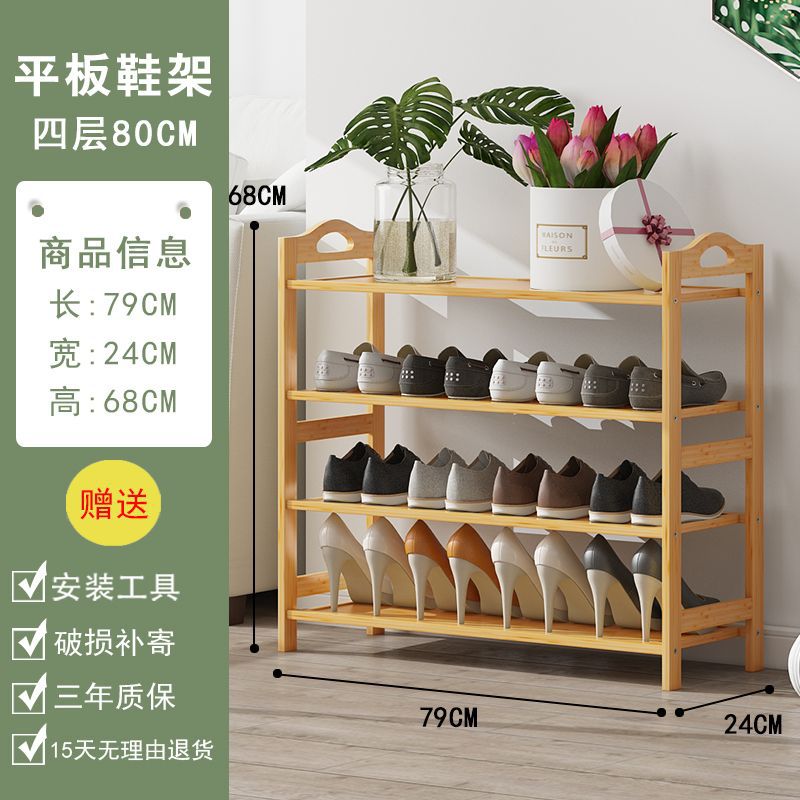 [Taille la plus demandée] Quatre niveaux 80 cm