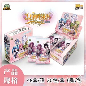 การ์ดสะสมนิทานเทพธิดากล่อง NS-10บูสเตอร์หายาก PR TCG อนิเมะบิกินี่เกมเด็กผู้หญิงเล่นเกม waifu การ์ดของเล่นตาราง <span class=keywords><strong>doujin</strong></span> - Product Image 2