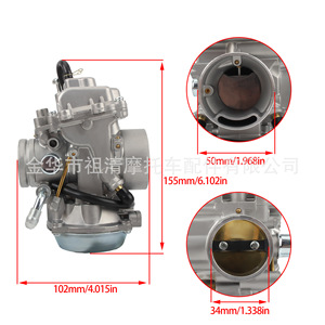 Kit de conversion de carburateur de moto Zuqing HK291 avec filtre à air pour Polaris Sportsman 500 - Product Image 2