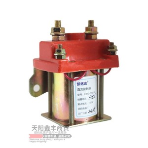 คอนแทคเตอร์ไฟฟ้ากระแสตรงสำหรับรถสามล้อไฟฟ้า 24V 36V 48V 60V 150A รีเลย์ทองแดงทั้งหมด CZ10 150 คอนแทคเตอร์สำหรับรถสามล้อไฟฟ้า - Product Image 3