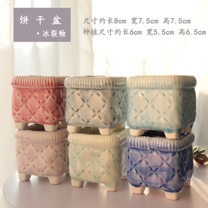 Pot de fleurs en céramique de style Ins, tendance, glacé, effet craquelé, poterie grossière, carré, créatif, en forme de boîte à biscuits, pour plantes succulentes - Product Image 4