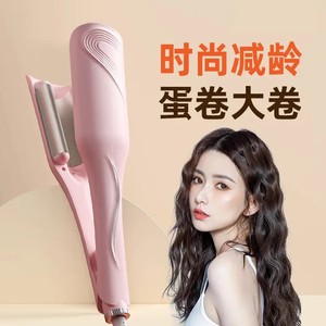 BirdRoom Deep U Curling Iron 28 32mm Negative Ion Hair Styler With Timer And 4 Temperature Settings - Product Image 2