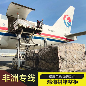 บริการขนส่งสินค้าทางเรือแบบ LCL ของฮอนไห่ แอฟริกา โลจิสติกส์ ไปยังเคนยา แอฟริกา บริการขนส่งสินค้าระหว่างประเทศทางเรือและทางบก - Product Image 5