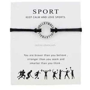 排球运动手链女性定制标志雕刻圈魅力手链促销礼品蜡绳绳手链
