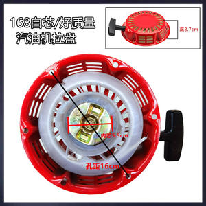 มอเตอร์เก็นเนอร์แบบใช้มือหมุนคุณภาพสูง Geng 168F170 สำหรับเครื่องขัดเครื่องยนต์เบนซินและเครื่องเช็ดทำความสะอาด - Product Image 5