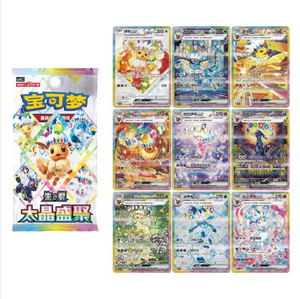 <span class=keywords><strong>Carte</strong></span> Pokémon Originali: Grande Collezione Cristallina Cinese, Booster Box Ecologico <span class=keywords><strong>da</strong></span> Collezione - Product Image 4