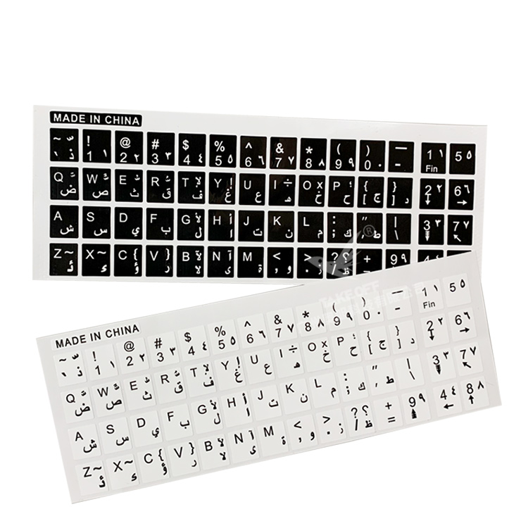 Глянцевые наклейки на клавиатуру с арабскими буквами для ноутбука, компьютера, настольной клавиатуры