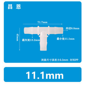 Raccord en T de tuyau de 11,1 mm résistant aux hautes températures, raccord rapide en plastique pour robinet, accessoire pagode, raccord de conduit en PP - Product Image 4