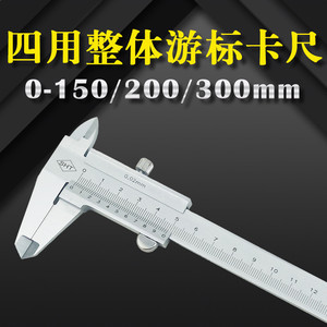 Shanghai Hengsheng <b>Precision</b> Measurement Vernier Caliper 0-150 200 300mm 0.02mm Accuracy Steel Measurement <b>Tool</b> - Product Image 5