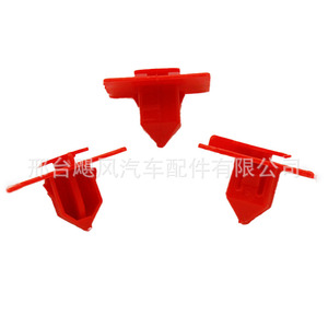 คลิปยึดขอบประตู 9046712072 สำหรับเล็กซัส โตโยต้าพลาสติกกันน้ำ - Product Image 4