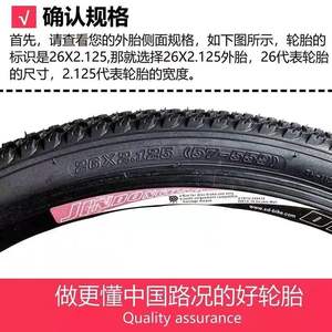 Neumáticos interiores y exteriores <span class=keywords><strong>para</strong></span> bicicleta de montaña 18 ''20'' 22 ''24" <span class=keywords><strong>26</strong></span> "utilizados <span class=keywords><strong>para</strong></span> cochecitos de niños, bicicletas y bicicletas de montaña - Product Image 2