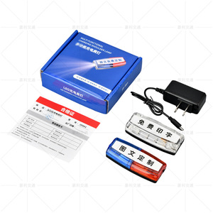 <b>LED</b> <b>Red</b> And Blue Shoulder <b>Light</b> Rechargeable Flashing Warning <b>Light</b> For Security Patrol Traffic Duty - Product Image 3