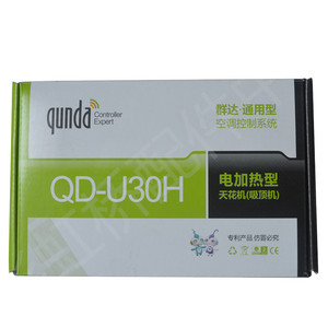 คุนดา คิวดี-ยู 30 เอชเครื่องปรับอากาศ แผงควบคุม 14.8X7 ซม. เครื่องทำความร้อนไฟฟ้าแบบติดเพดาน แผงรีทัฟต์สำหรับใช้ในบ้าน - Product Image 2